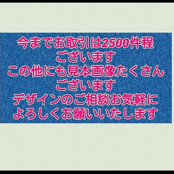 オーダー デコ アイコスケース ケース代込 全面デコ ふた付 デザイン一律料金 2枚目の画像