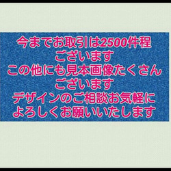 オーダー デコ アイコスケース ケース代込 全面デコ ふた付き デザイン一律料金 2枚目の画像