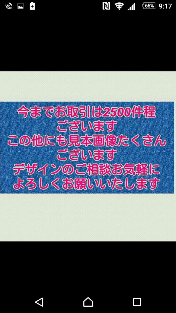 オーダー デコ アイコスケース ケース代込 全面デコ ふた付き デザイン一律料金 2枚目の画像