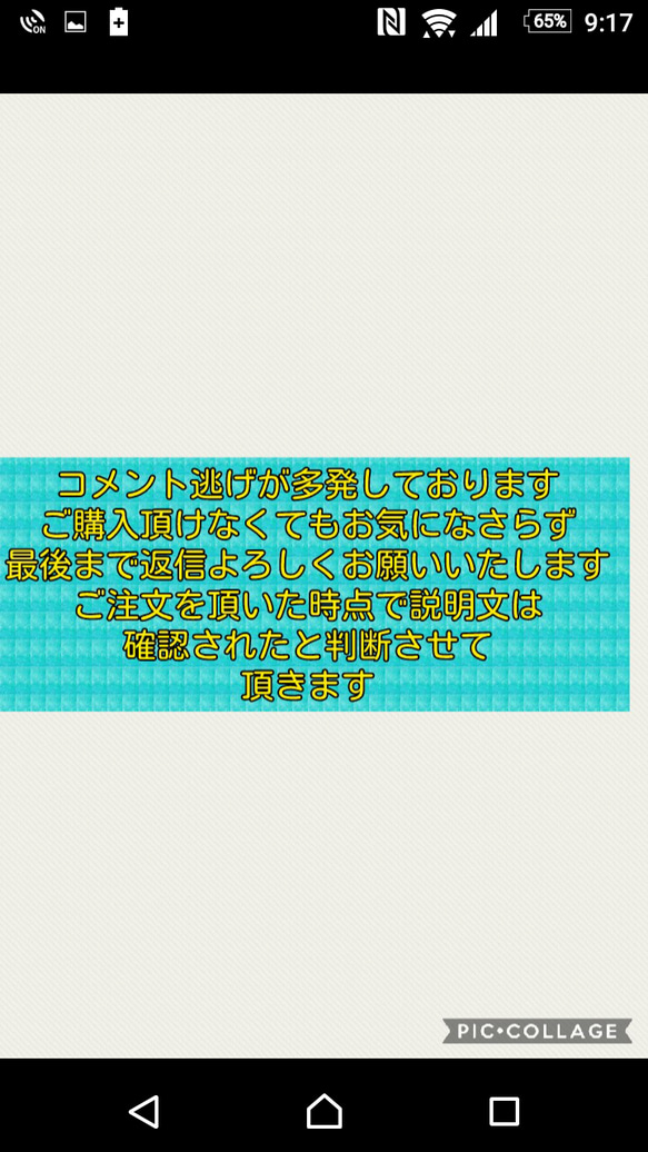 オーダー デコ アイコスケース ケース代込 全面デコ ふた無 デザイン一律料金 4枚目の画像