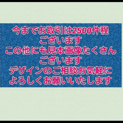 オーダー デコ タバコケース ケース代込 全面デコ デザイン一律料金 ショートサイズ 2枚目の画像