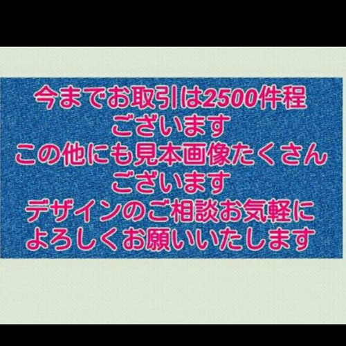 オーダー デコ電 ケース代込 全面デコ デザイン一律料金 2700円