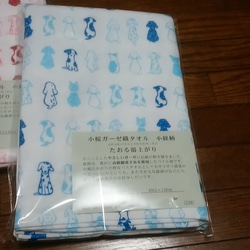 ハンドメイド　ハンドメイドマスク　青い犬　日本製ガーゼ織タオル 1枚目の画像