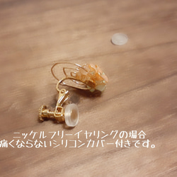 【花遊び】小花たちの耳飾りイエロー&ボルドー(イヤリングorピアス) 6枚目の画像