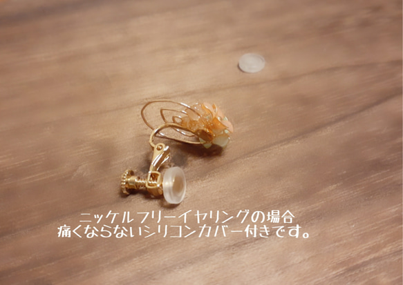 【花遊び】小花たちの耳飾りイエロー&ボルドー(イヤリングorピアス) 6枚目の画像