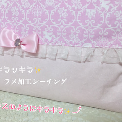 【ラスト1点】 Princessのゆめかわいいレッスンバック  ピンク 4枚目の画像