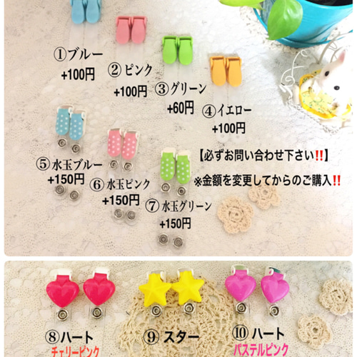 フリフリシリーズ5 花柄が可愛いラブリーな移動ポケット4 color 