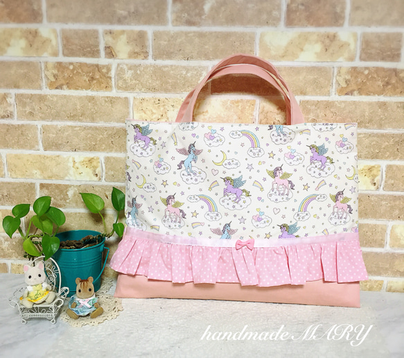 ハンドメイド オーダー ユニコーン 巾着 レッスンバッグ ピンク 上履き