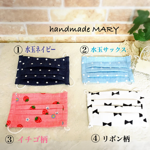 Mary様オーダー Mary様オーダー