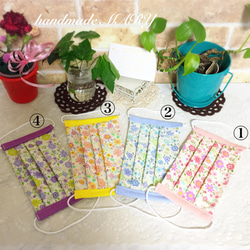 小花柄のオシャレな布マスク レディース用 選べる4color ✨ 1枚専用ページ 2枚目の画像