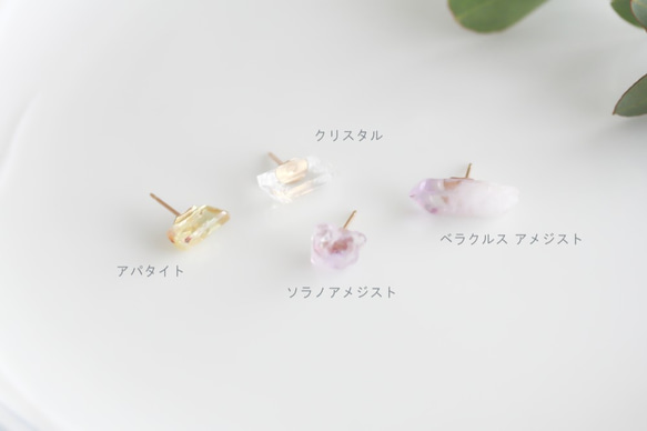 原石ピアス～クリスタル(水晶)　14kgf　一つ売り　アレルギー対応 4枚目の画像