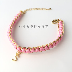 【再販】Twist イニシャルブレス／  pink 2枚目の画像