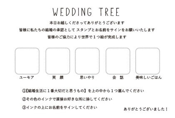 【WEDDING FLIGHT】Ａ4サイズ フレーム付き 5枚目の画像