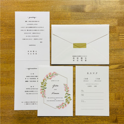【招待状】Rire（リール）｜印刷込み1部￥500｜ウェディング｜結婚式｜披露宴｜お花デザイン｜ナチュラルデザイン 3枚目の画像
