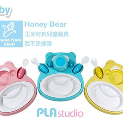 PLAStudio-玉米兒童餐具-Honey Bear-粉紅 第6張的照片