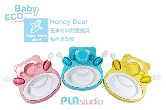 PLAStudio-玉米兒童餐具-Honey Bear-粉紅 第6張的照片