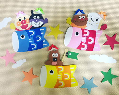 アンパンマン 鯉のぼり ぬいぐるみ風 【公式通販】