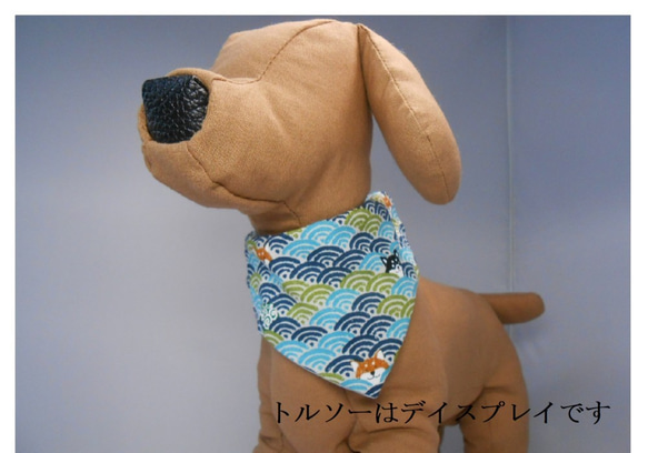 ワン、ニャン用　バンダナ　　青海波に柴犬柄 1枚目の画像