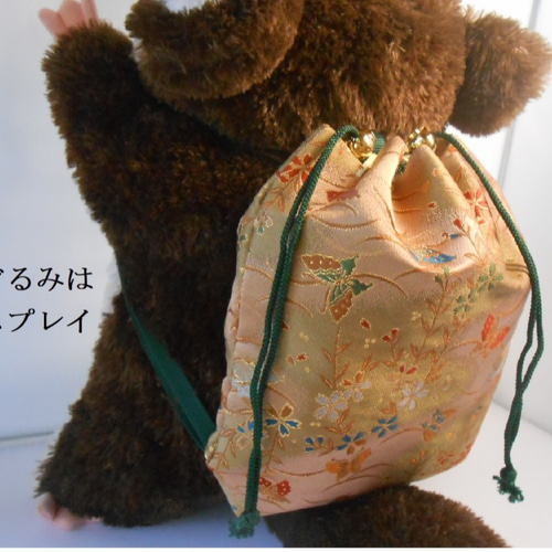御朱印・御城印巡りにピッタリな、 金襴生地ナップサックにもなる巾着 