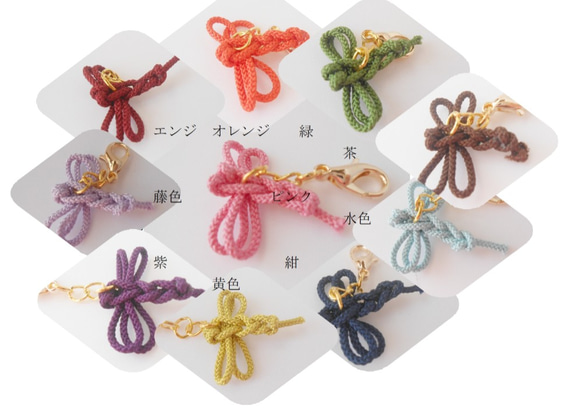 マスク用 飾り結びチャーム 2個セット とんぼ 10色から選べます