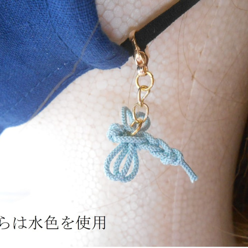 マスク用 飾り結びチャーム 2個セット とんぼ 10色から選べます