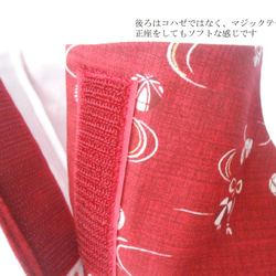 和柄生地で作った柄足袋 　赤地に手まり柄　　　足袋カバーにもOK　ハンドメイド品 6枚目の画像