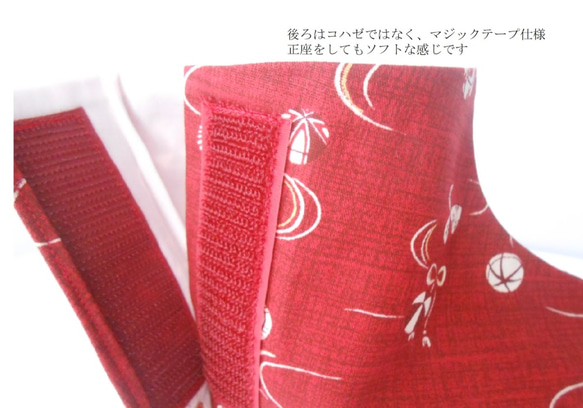和柄生地で作った柄足袋 　赤地に手まり柄　　　足袋カバーにもOK　ハンドメイド品 6枚目の画像