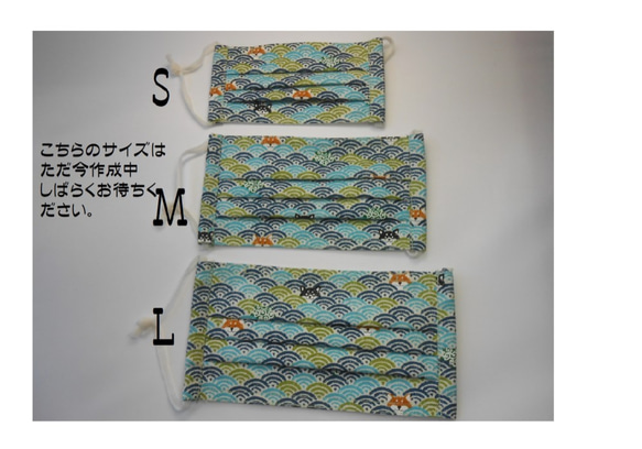 ３サイズから選べる和柄の布マスク　プリーツタイプ　　　青海波に柴犬 3枚目の画像
