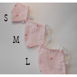 ３サイズから選べる和柄の布マスク　立体タイプ　　　ピンク地青海波に桜 3枚目の画像