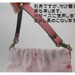 マスク用パックンポーチ　　　　ピンク地青海波に桜 6枚目の画像