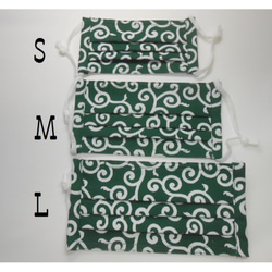 ３サイズから選べる和柄の布マスク　プリーツタイプ　　唐草　緑 2枚目の画像