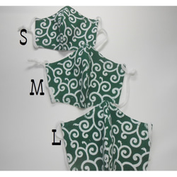 ３サイズから選べる和柄の布マスク　立体タイプ　重ね付けにもピッタリ　　唐草　緑 2枚目の画像