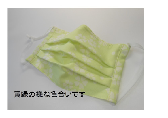 ３サイズから選べる和柄の布マスク　プリーツタイプ　重ね付けにもピッタリ　桜三色　グリーン 1枚目の画像
