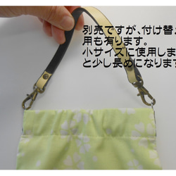 マスク用パックンポーチ　　桜三色　グリーン 4枚目の画像