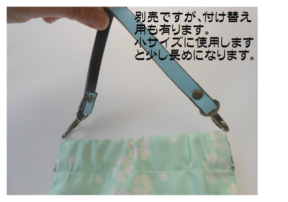 マスク用パックンポーチ　　　桜三色　ブルー 4枚目の画像