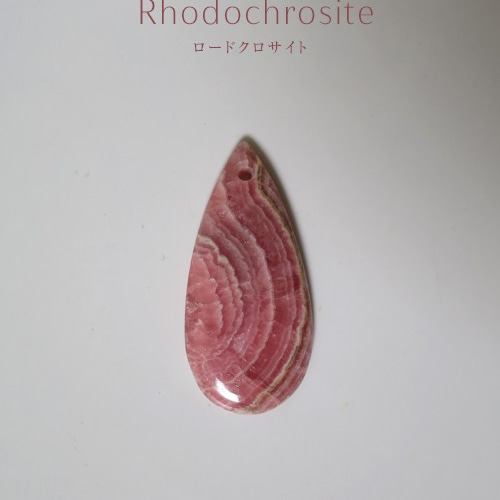 穴開きルース 16】ロードクロサイト（インカローズ） 天然石 magic