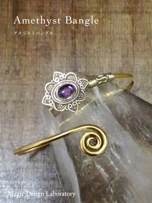 ☆エキゾチックフラワーバングル 1☆真鍮 ／ アメジスト