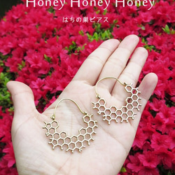 【SALE】☆Honey Honey Honey！　はちの巣ピアス☆ 3枚目の画像