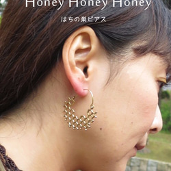 【SALE】☆Honey Honey Honey！　はちの巣ピアス☆ 4枚目の画像