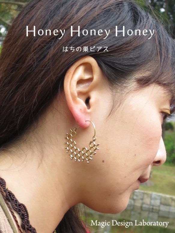 【SALE】☆Honey Honey Honey！　はちの巣ピアス☆ 4枚目の画像