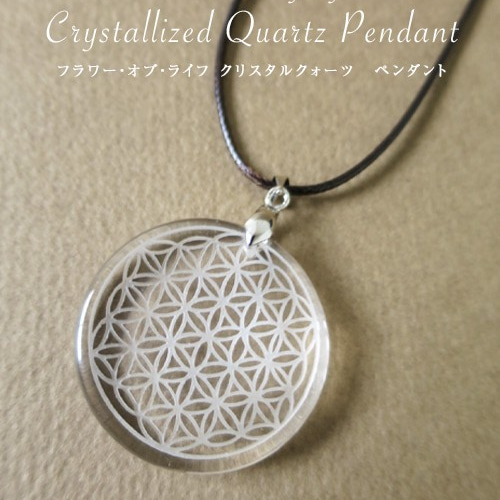 神聖幾何学正20面体18K クリスタルペンダントトップ 神聖幾何学正20