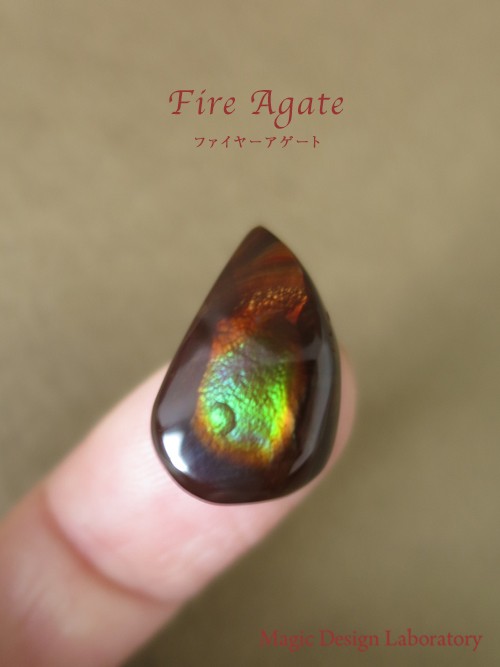 ファイヤーアゲート（メキシコ産）　ルース　10