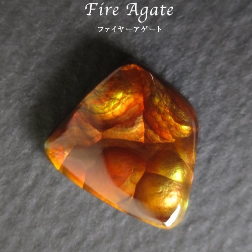 ファイヤーアゲート（メキシコ産） ルース 11 天然石 magic-design