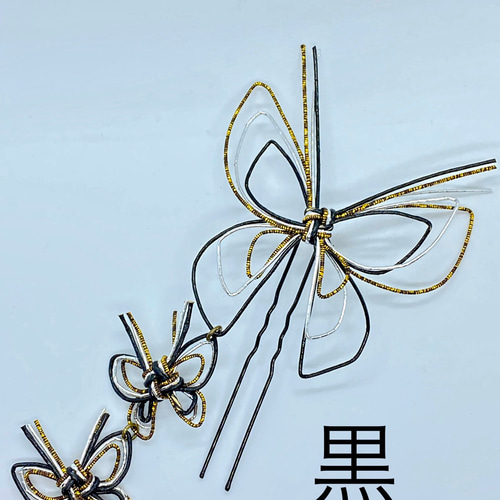 ちょい足し髪飾り No.52 ♡ 水引髪飾り 羽根  蝶々 孔雀 水引 蝶々 14点セット】金箔付き 卒業式 袴 振袖 髪飾り ゴールド 和装