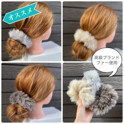 ボリュームたっぷりファーシュシュ  ブラウン×ベージュ  楽しいジャラ♬︎♡ ファー シュシュ【MOKUBAブランド】3color展開 ブラウン シュシュ