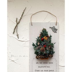 【特集掲載】【Creema限定クリスマス2021】Christmas Wall-mounted tree 壁掛けツリー 1枚目の画像