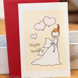 Happy Wedding 006
