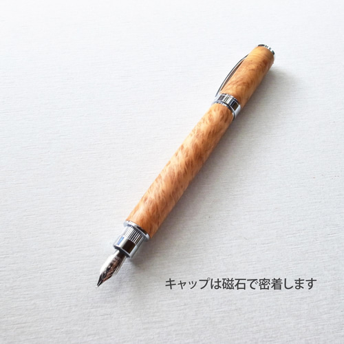 一生ものの文房具〔屋久杉 万年筆〕YAKU-SUGI stationery 木軸 ペン