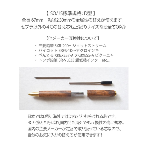 GO SLOW PEN ーYAKU SUGIー〔屋久杉と真鍮のボールペン〕結MUSUBI ●木軸/回転式/真鍮/刻印 15枚目の画像