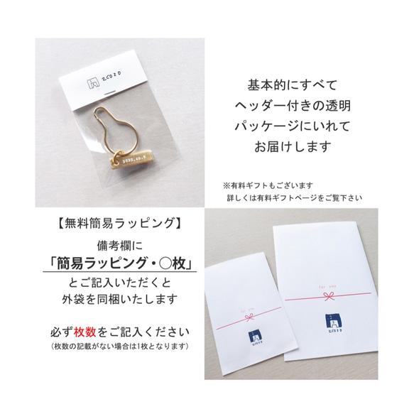 BRASS ネームプレート〈Memory key-holder〉●オリジナル刻印できます 10枚目の画像